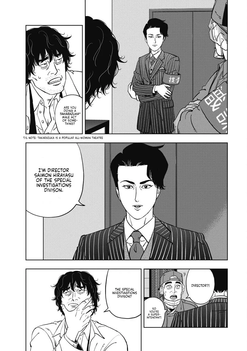 Read Inspector Daimajin chapter 1 image 22 on Lezhin