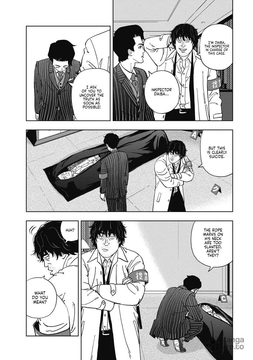 Read Inspector Daimajin chapter 1 image 24 on Lezhin