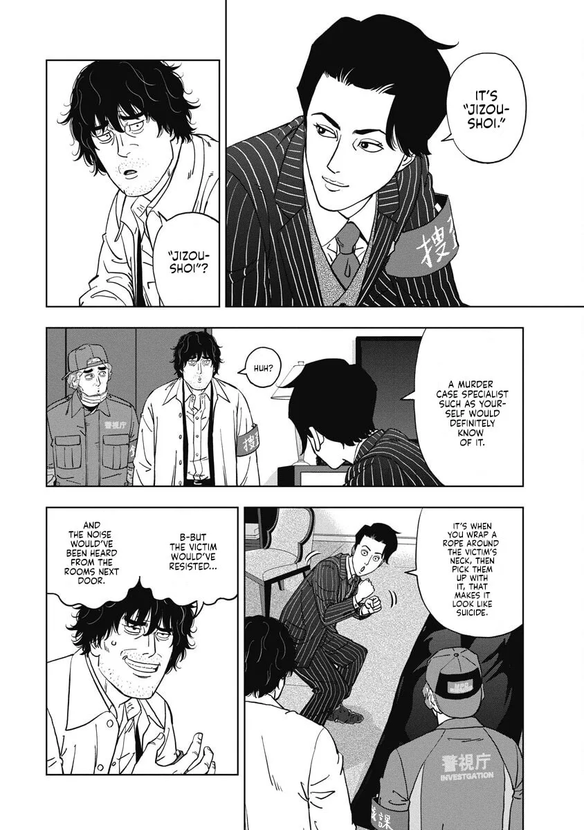 Read Inspector Daimajin chapter 1 image 25 on Lezhin