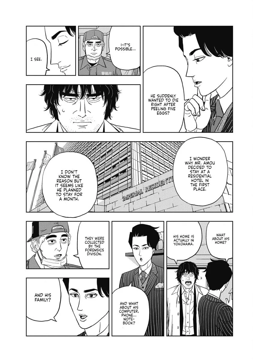 Read Inspector Daimajin chapter 1 image 28 on Lezhin
