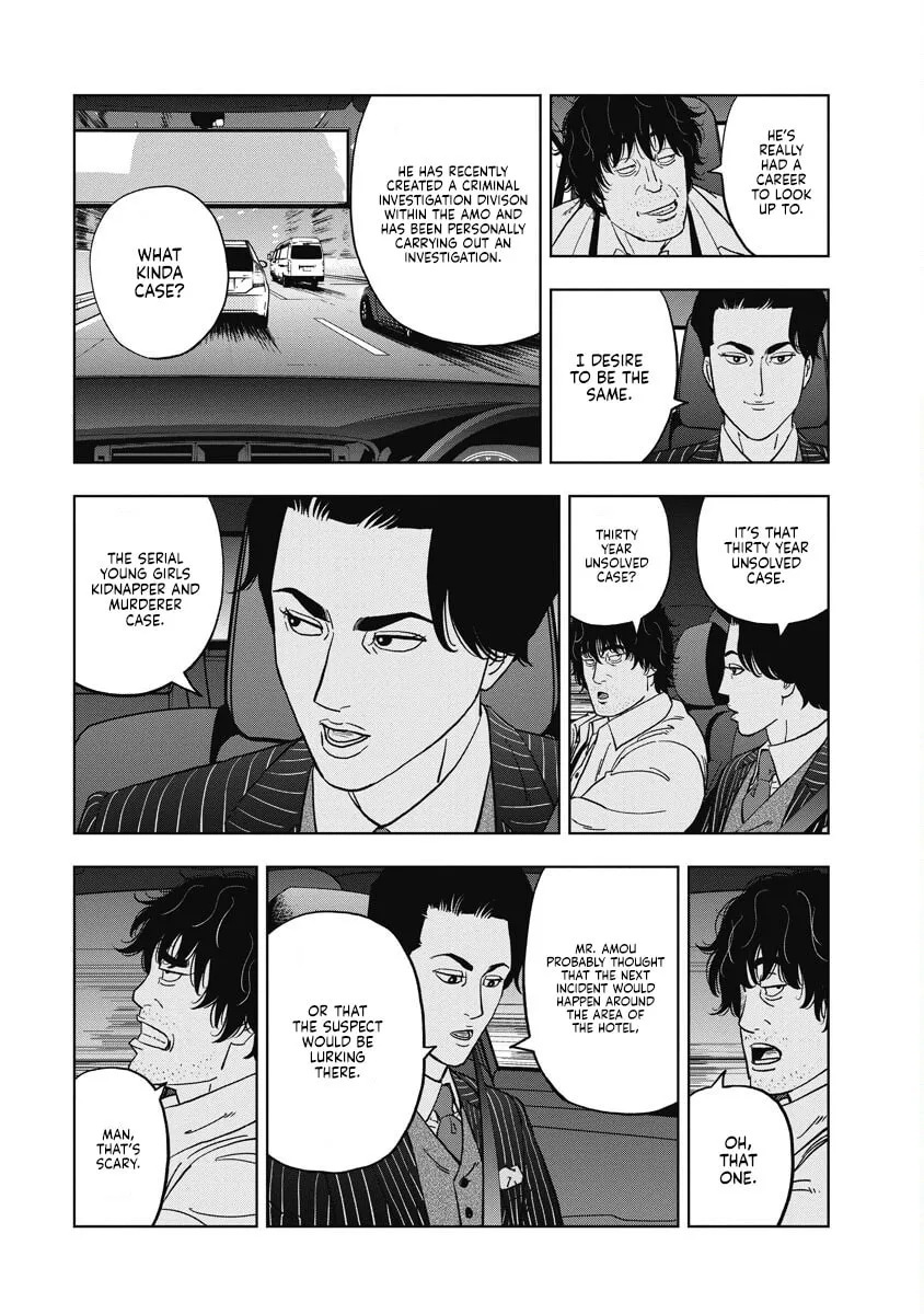 Read Inspector Daimajin chapter 1 image 31 on Lezhin