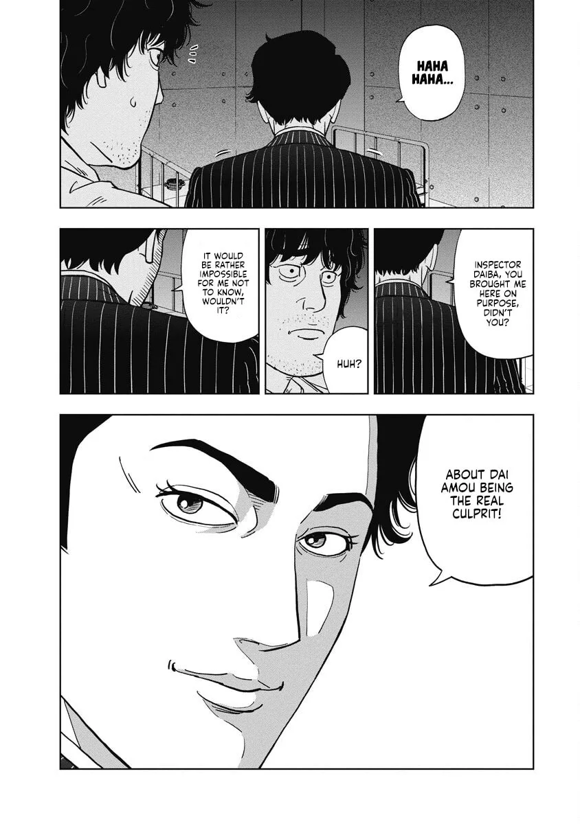 Read Inspector Daimajin chapter 1 image 40 on Lezhin