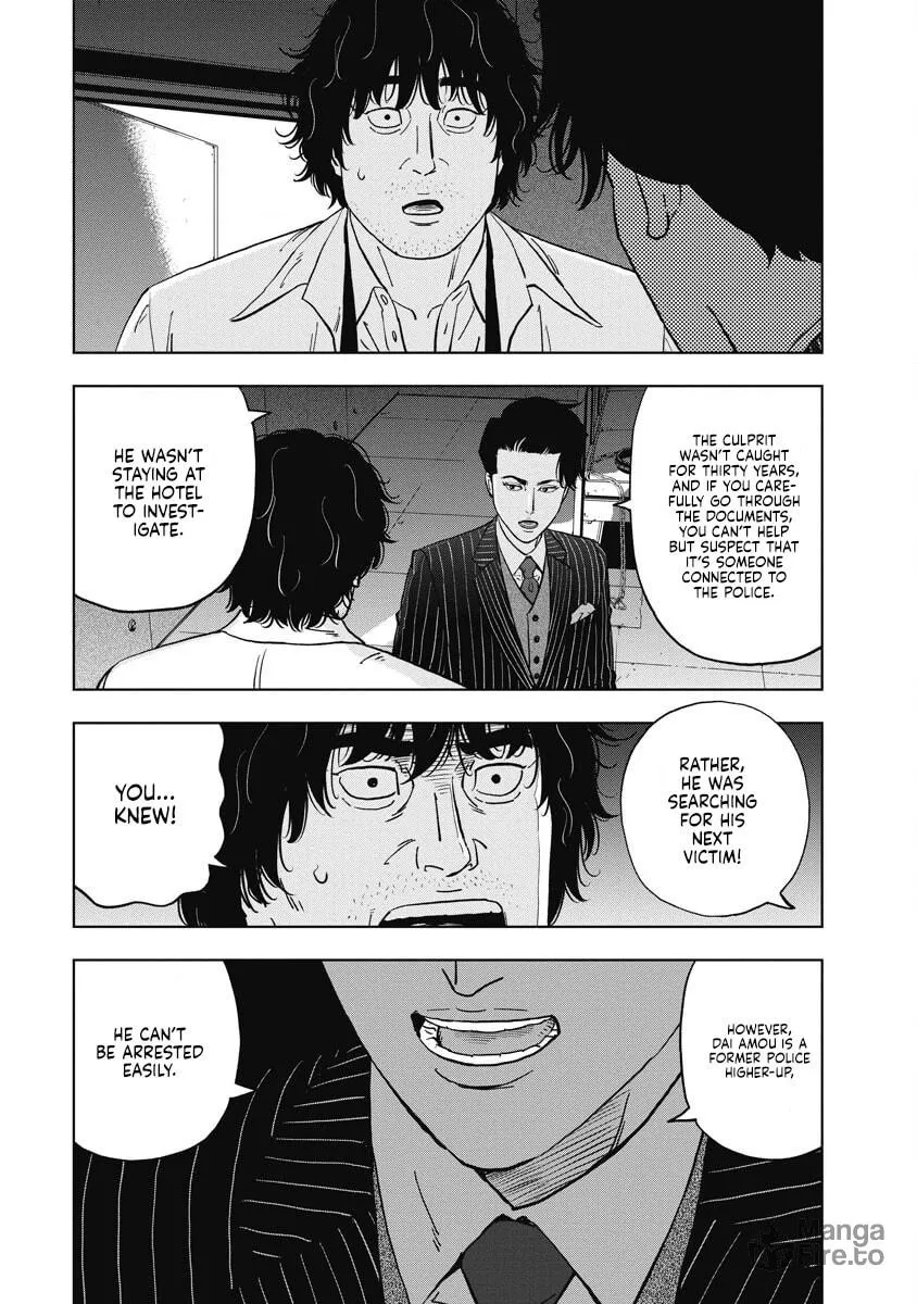 Read Inspector Daimajin chapter 1 image 41 on Lezhin