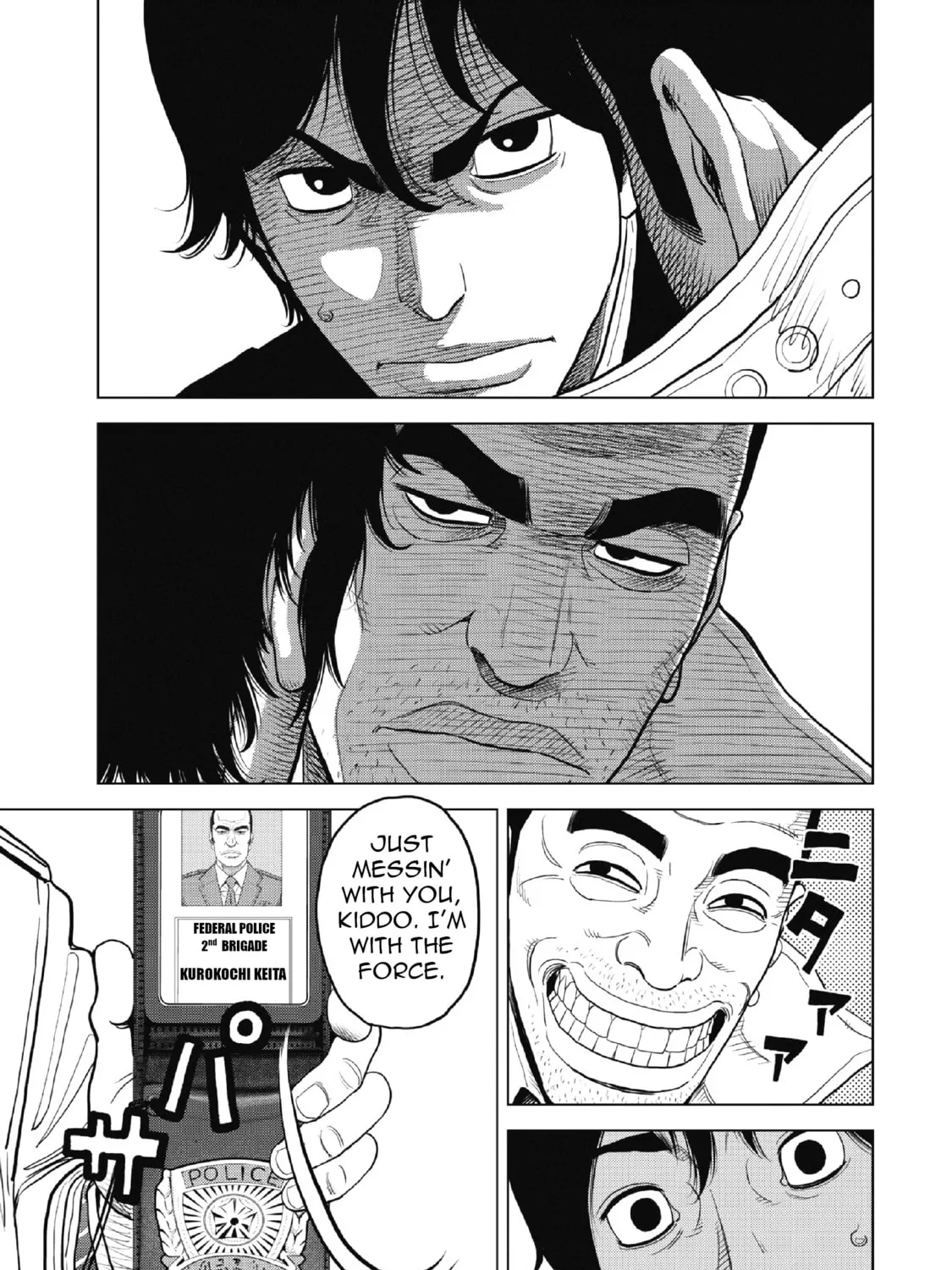 Read Inspector Kurokochi chapter 1 image 24 on Lezhin