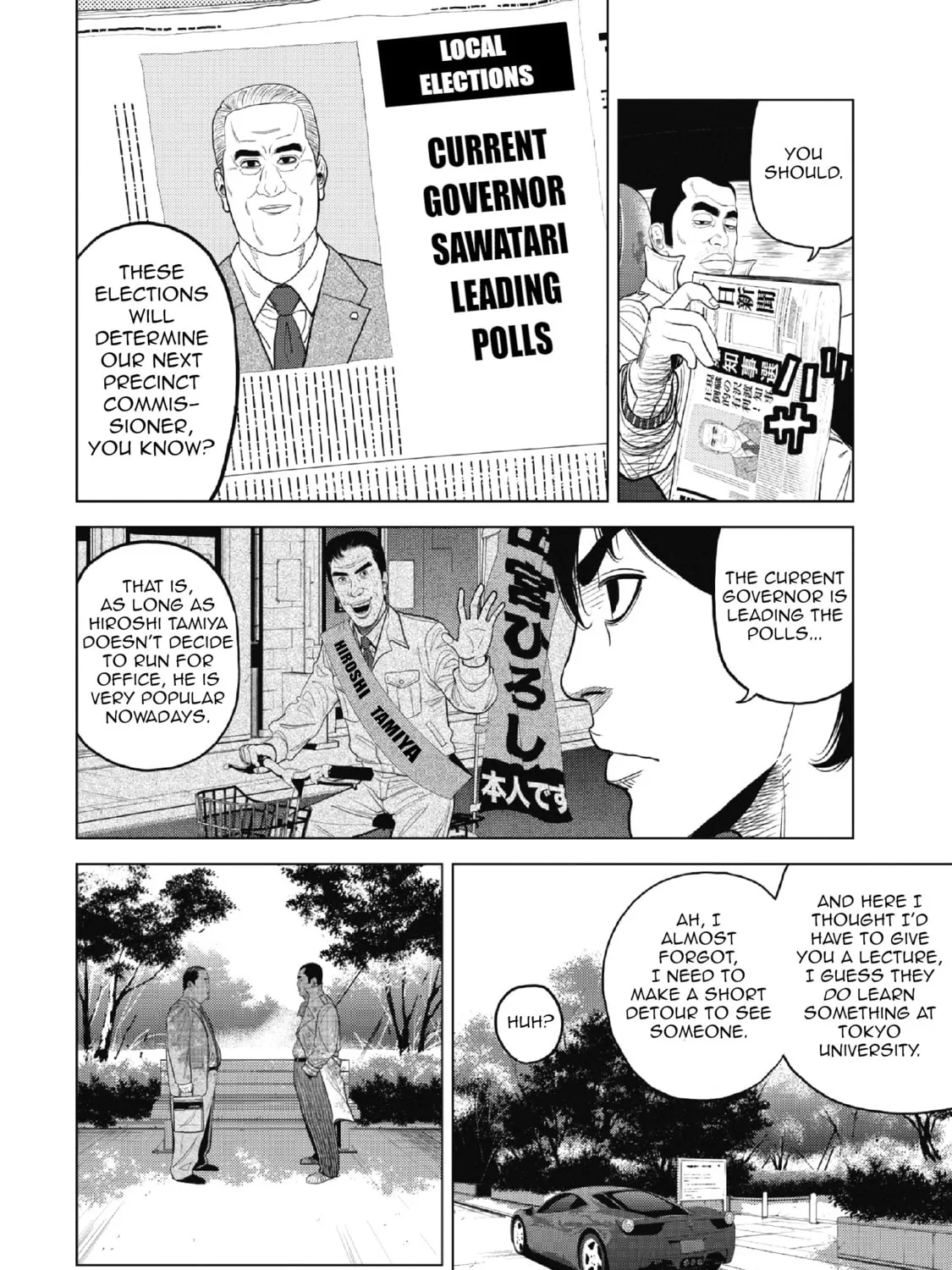 Read Inspector Kurokochi chapter 1 image 50 on Lezhin