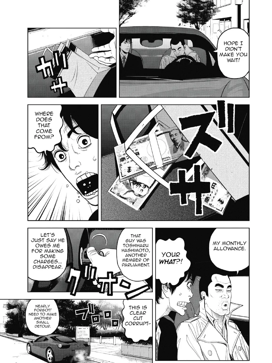 Read Inspector Kurokochi chapter 1 image 56 on Lezhin