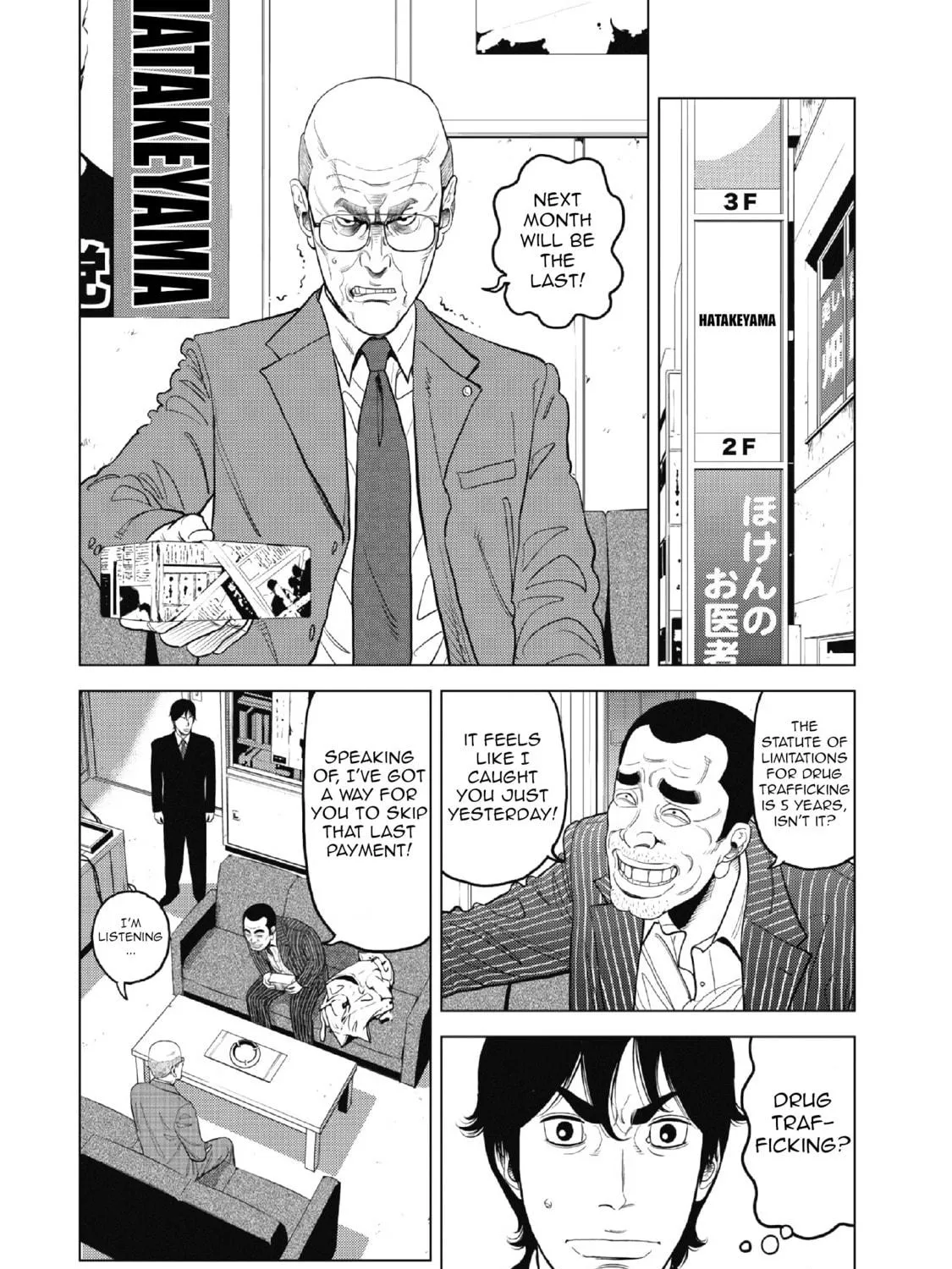 Read Inspector Kurokochi chapter 1 image 58 on Lezhin