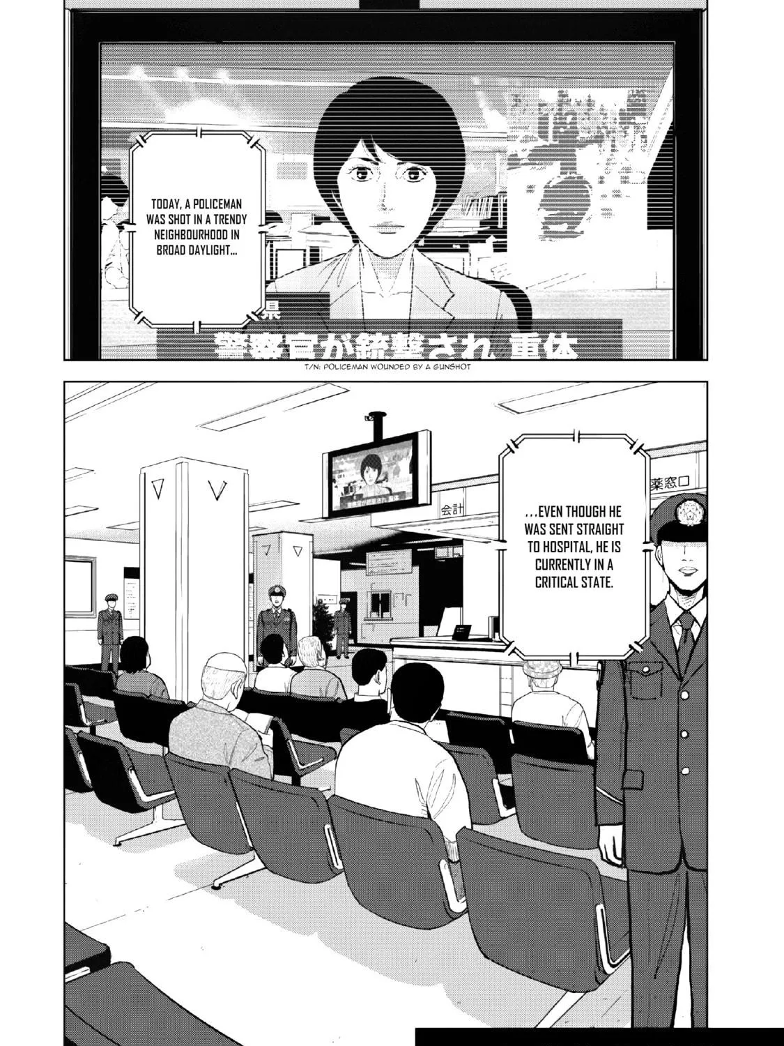 Read Inspector Kurokochi chapter 10 image 3 on Lezhin