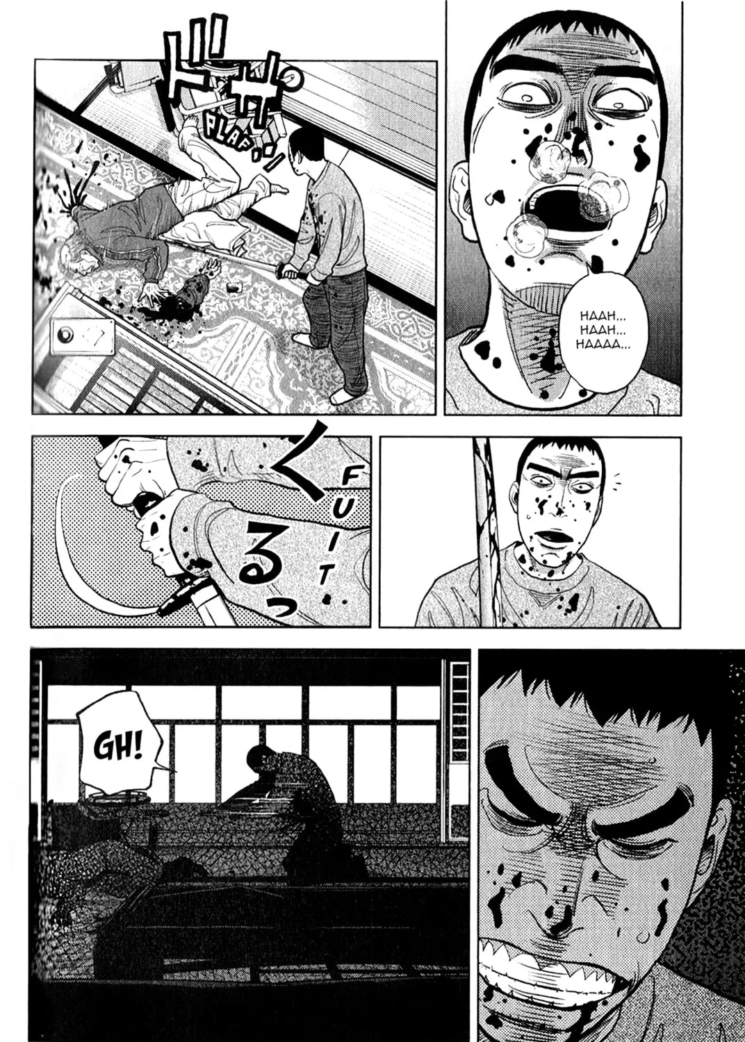 Read Inspector Kurokochi chapter 11 image 13 on Lezhin