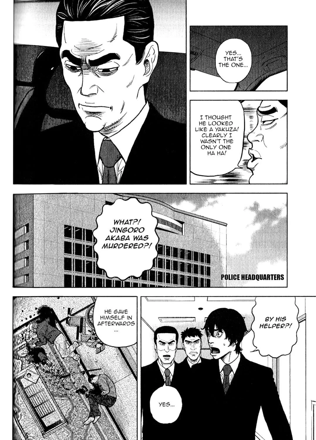 Read Inspector Kurokochi chapter 11 image 17 on Lezhin