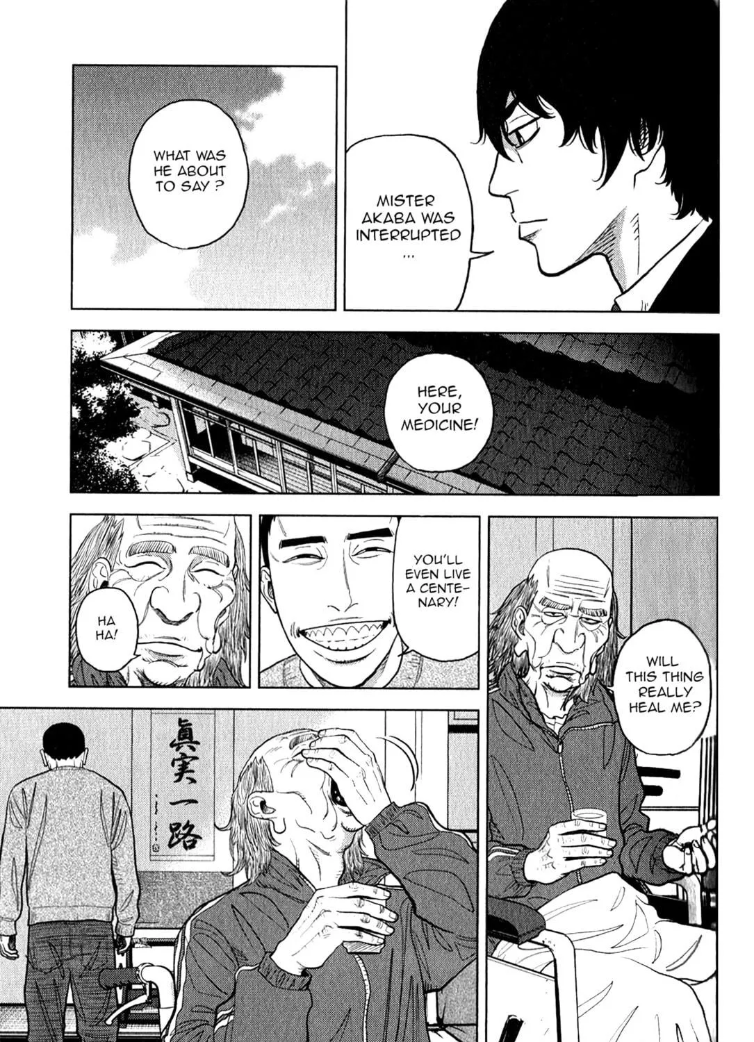 Read Inspector Kurokochi chapter 11 image 7 on Lezhin