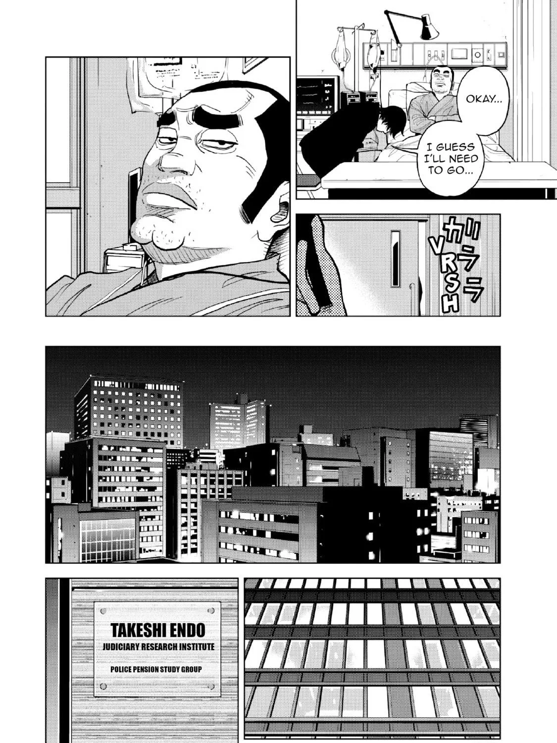 Read Inspector Kurokochi chapter 12 image 16 on Lezhin