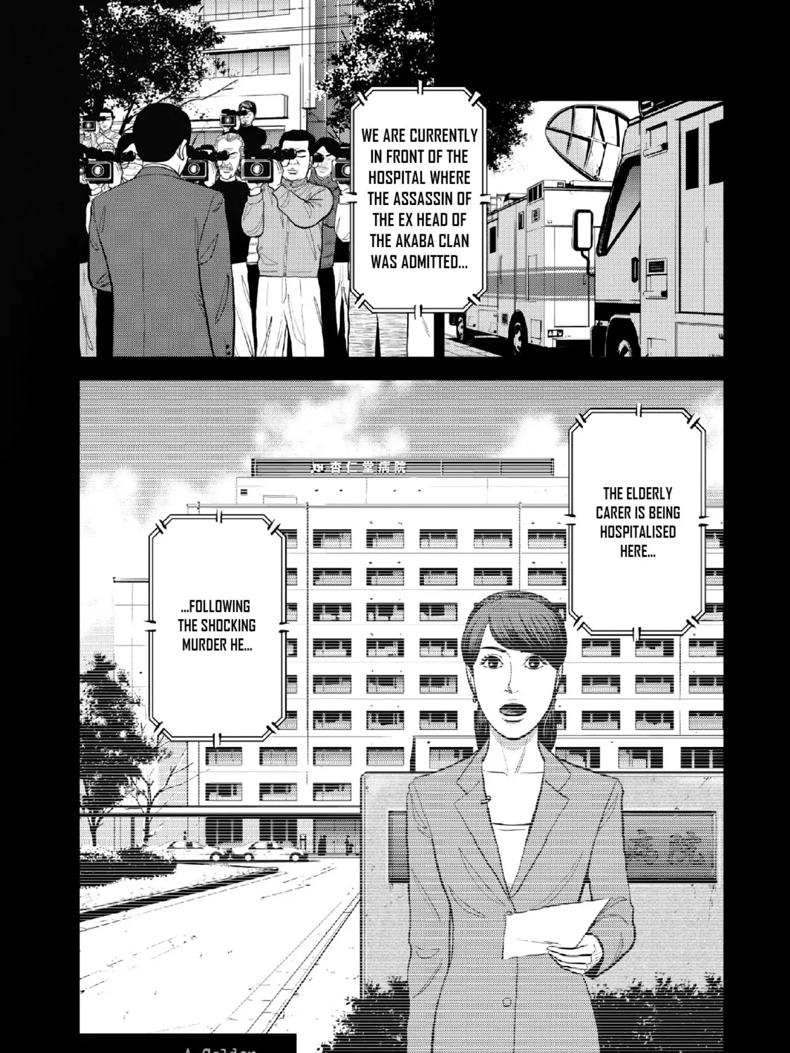 Read Inspector Kurokochi chapter 12 image 2 on Lezhin