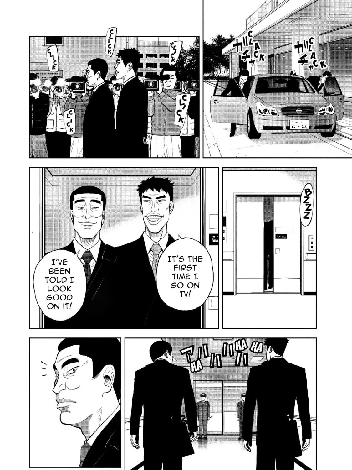 Read Inspector Kurokochi chapter 12 image 4 on Lezhin