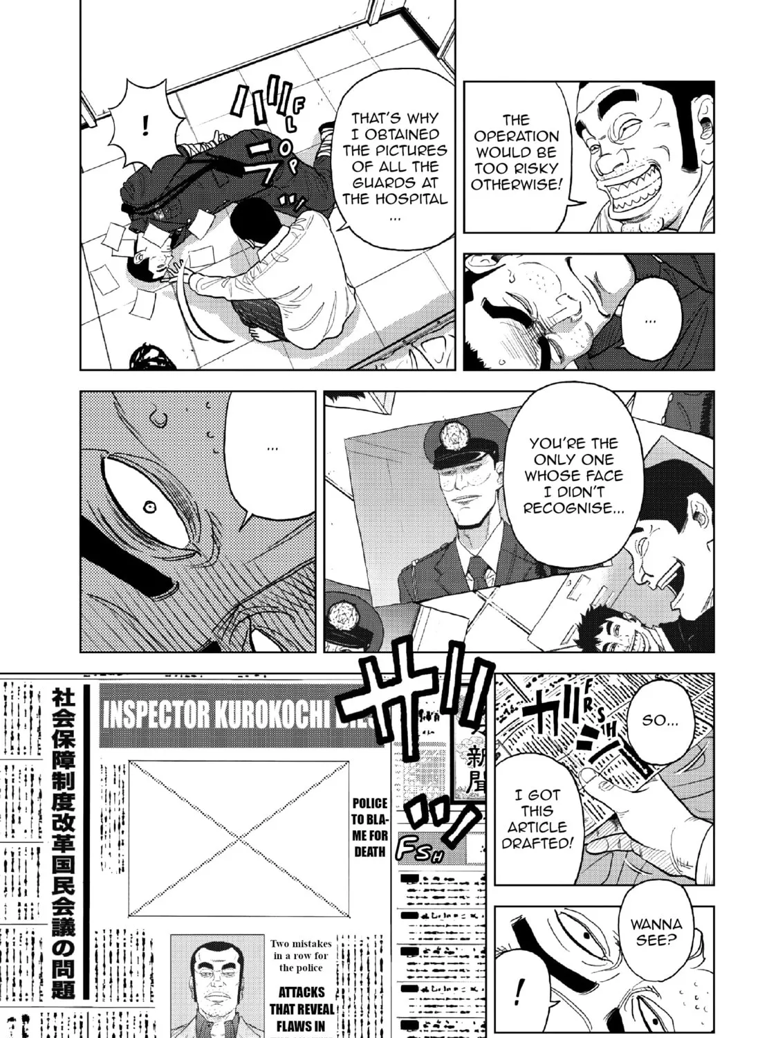 Read Inspector Kurokochi chapter 13 image 30 on Lezhin