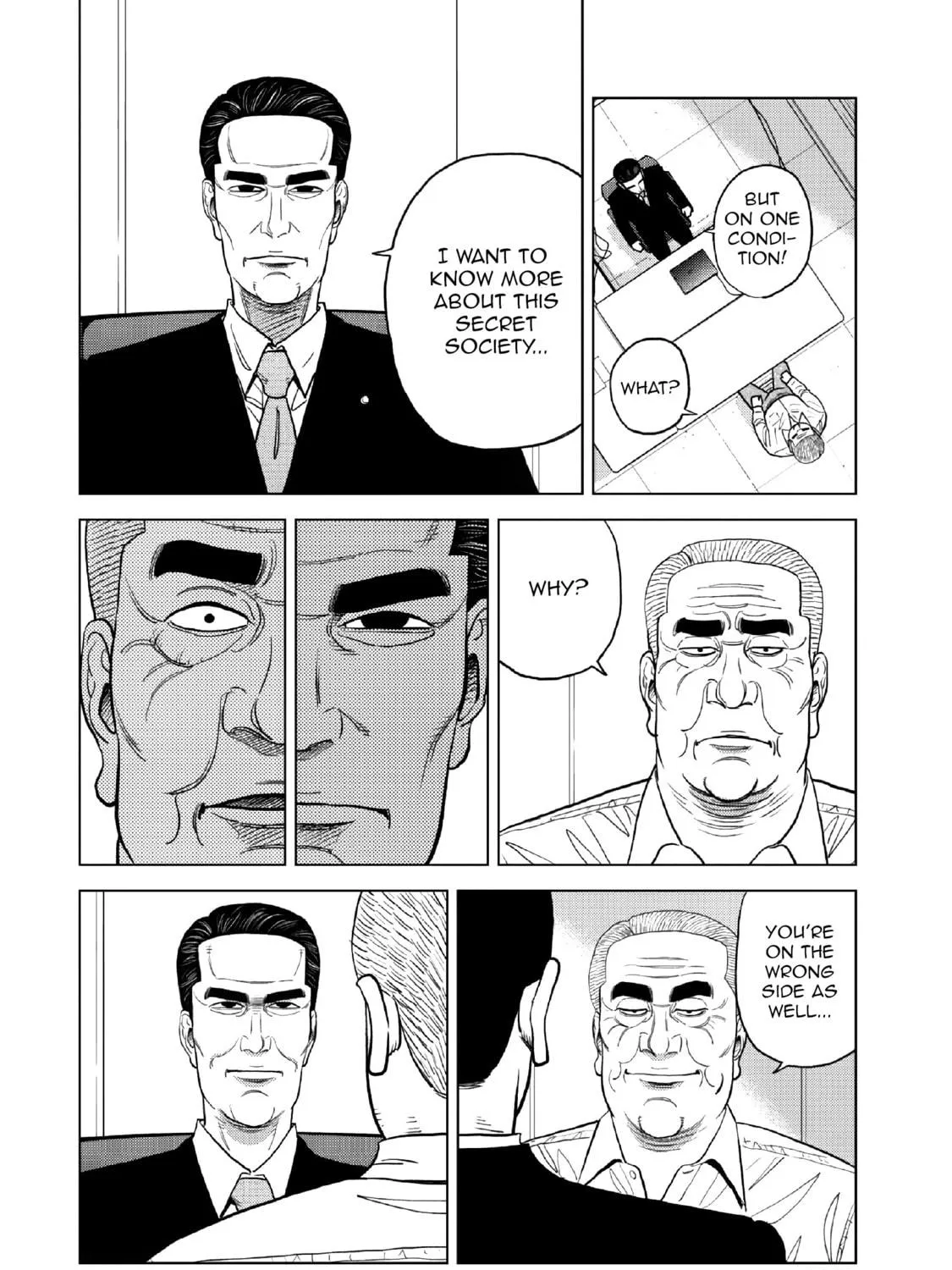 Read Inspector Kurokochi chapter 14 image 16 on Lezhin