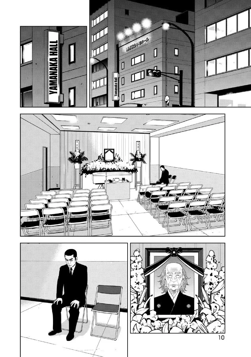 Read Inspector Kurokochi chapter 16 image 10 on Lezhin