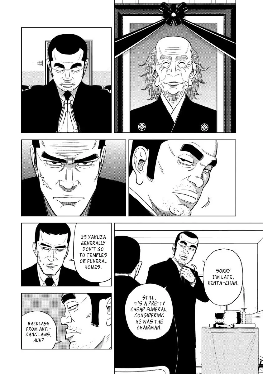 Read Inspector Kurokochi chapter 16 image 12 on Lezhin