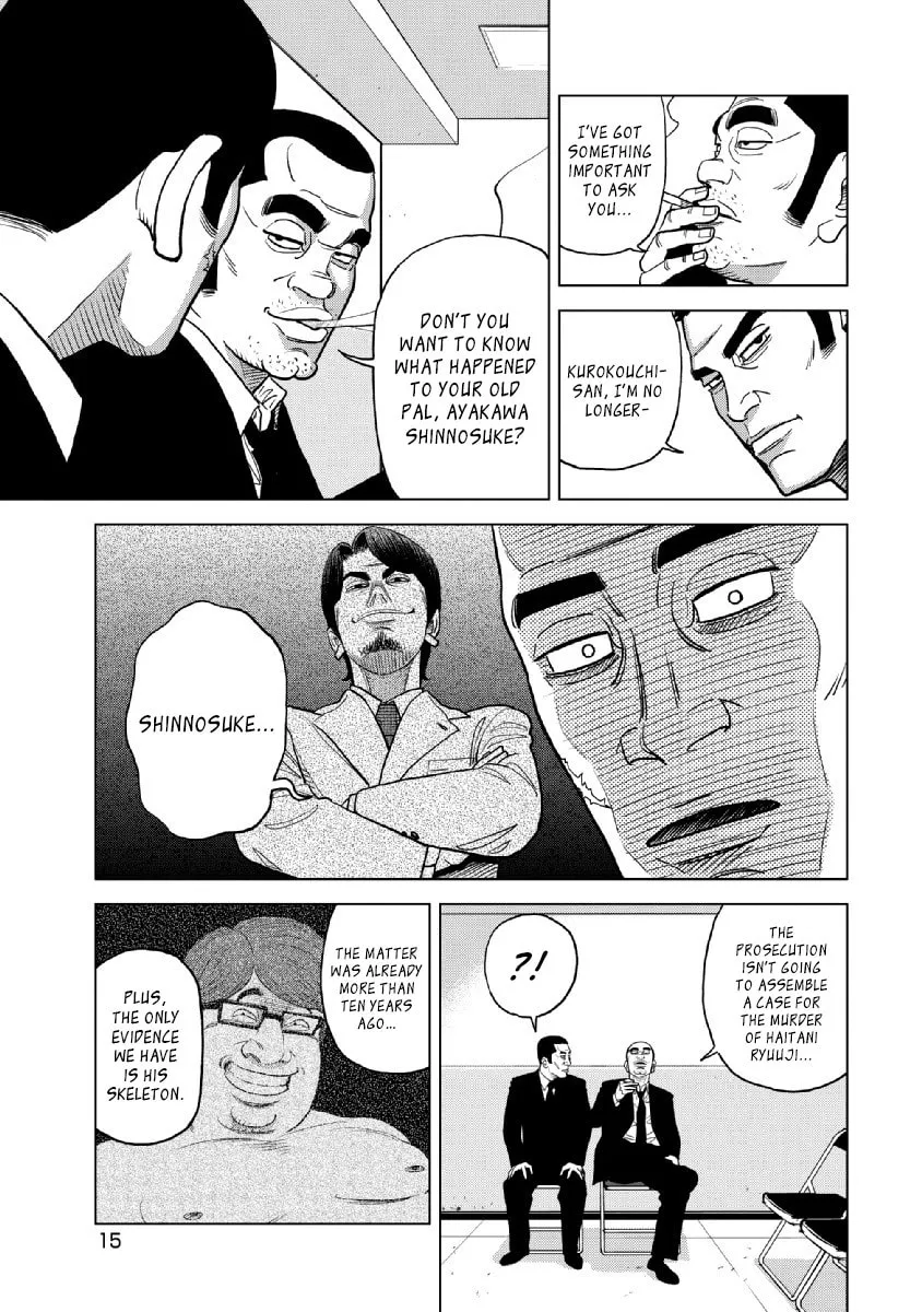 Read Inspector Kurokochi chapter 16 image 15 on Lezhin