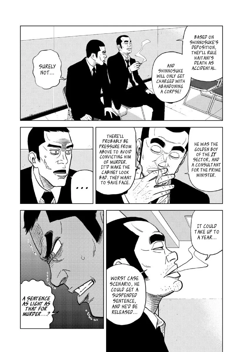 Read Inspector Kurokochi chapter 16 image 16 on Lezhin