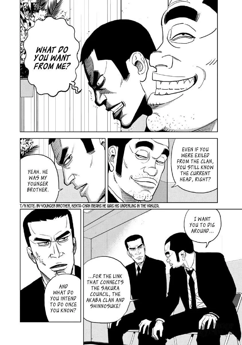 Read Inspector Kurokochi chapter 16 image 20 on Lezhin