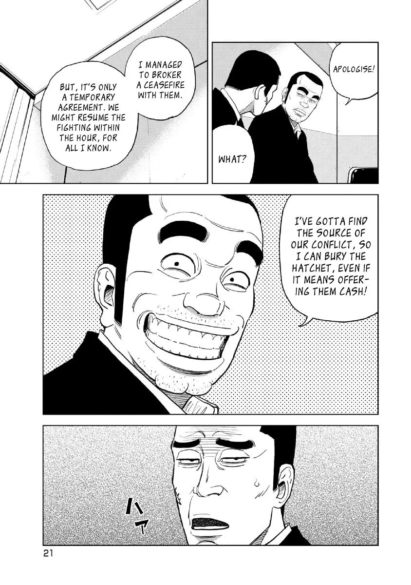 Read Inspector Kurokochi chapter 16 image 21 on Lezhin