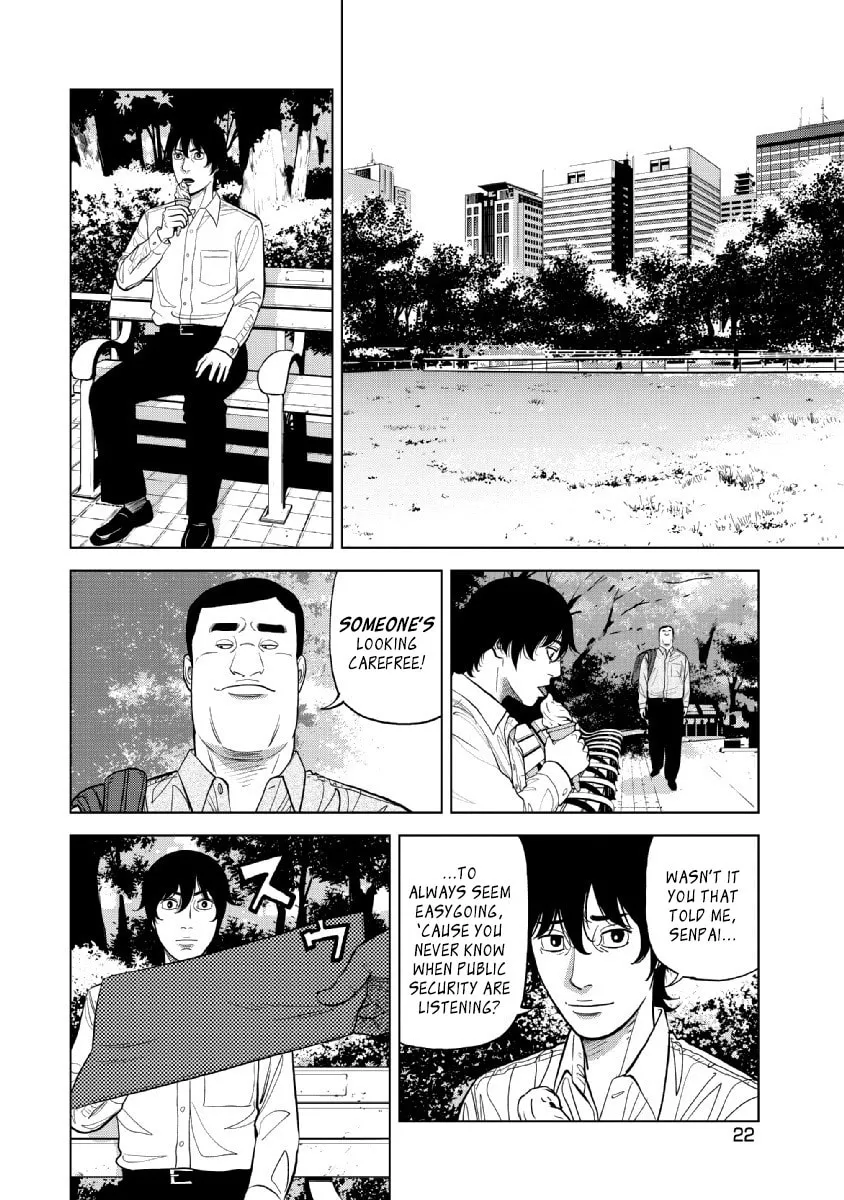 Read Inspector Kurokochi chapter 16 image 22 on Lezhin