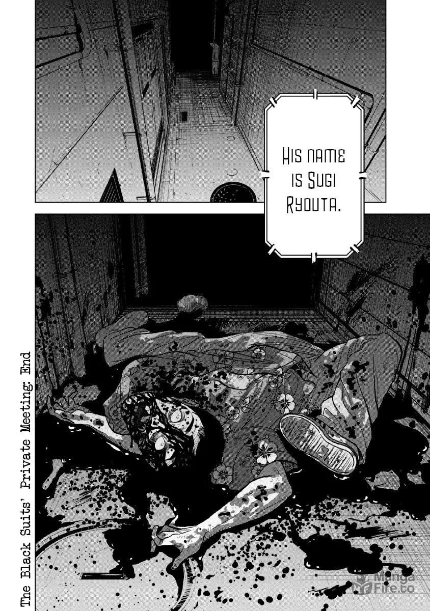 Read Inspector Kurokochi chapter 16 image 26 on Lezhin
