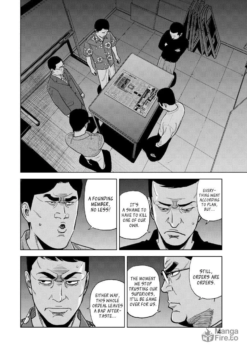 Read Inspector Kurokochi chapter 16 image 4 on Lezhin