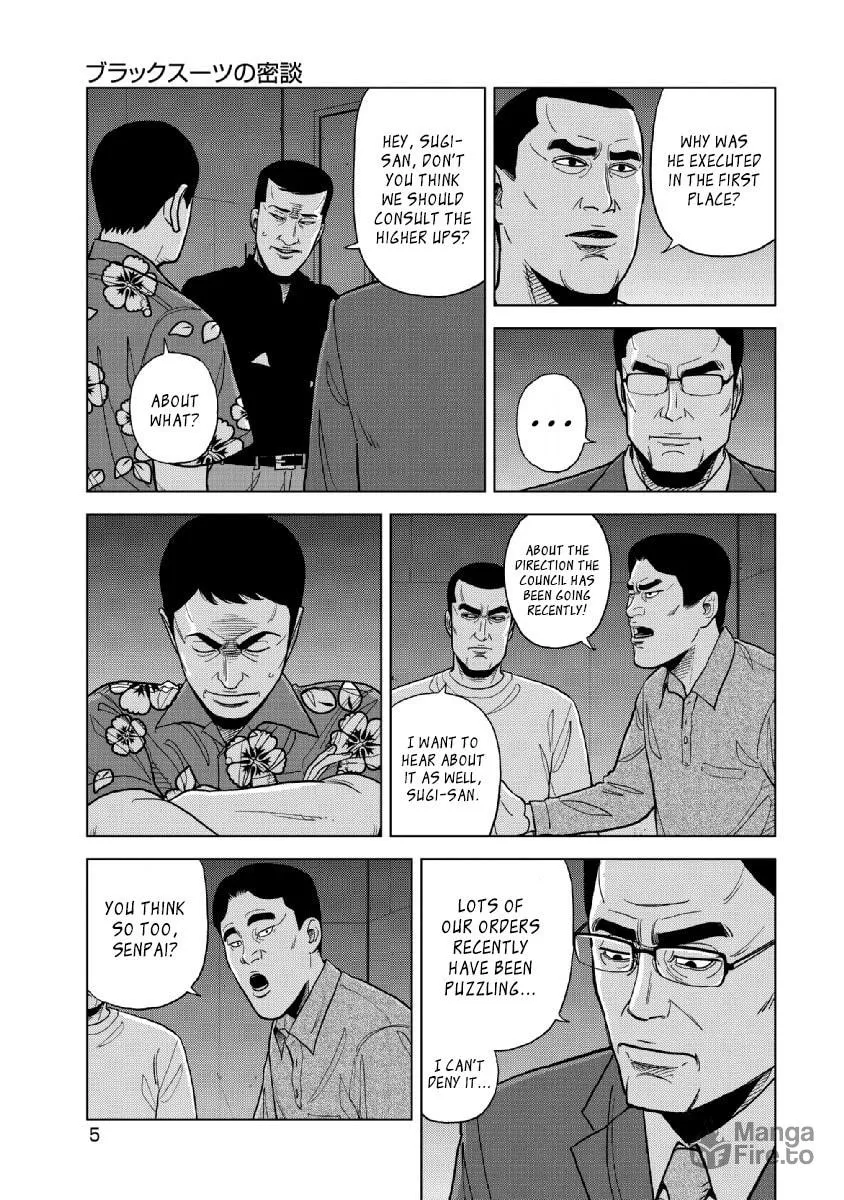 Read Inspector Kurokochi chapter 16 image 5 on Lezhin