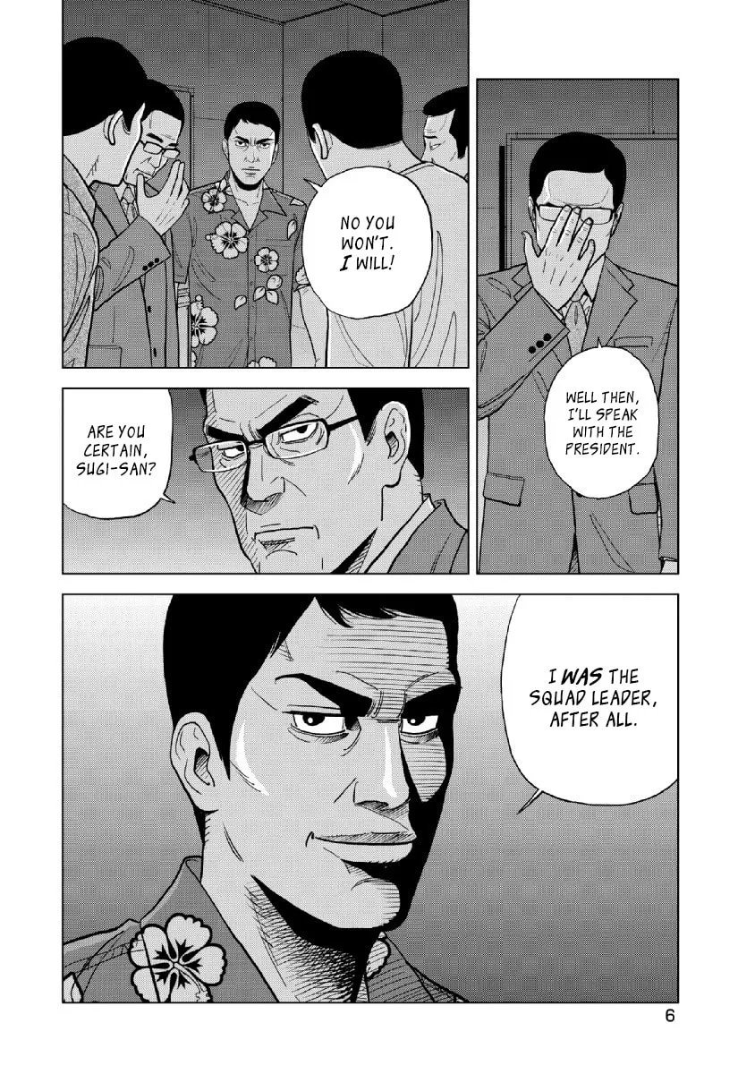 Read Inspector Kurokochi chapter 16 image 6 on Lezhin