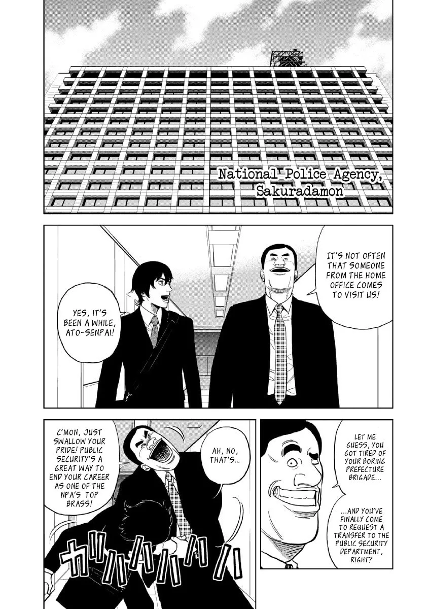 Read Inspector Kurokochi chapter 16 image 7 on Lezhin