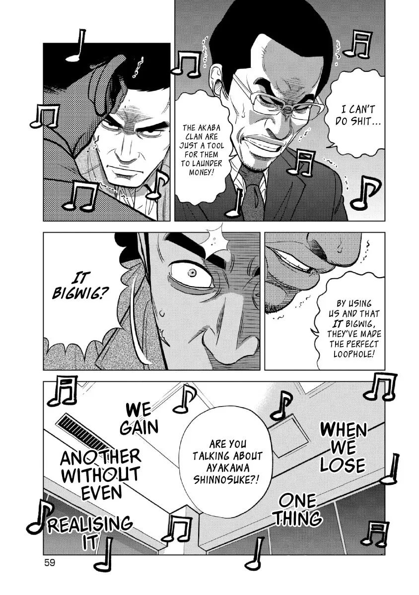 Read Inspector Kurokochi chapter 18 image 13 on Lezhin