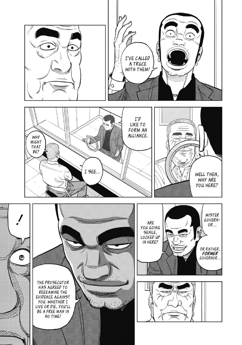 Read Inspector Kurokochi chapter 18 image 15 on Lezhin
