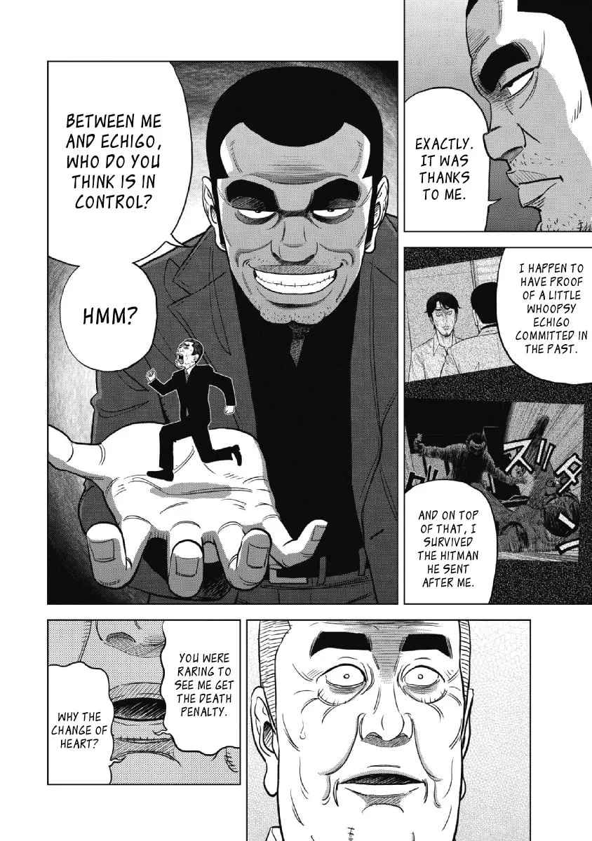 Read Inspector Kurokochi chapter 18 image 16 on Lezhin