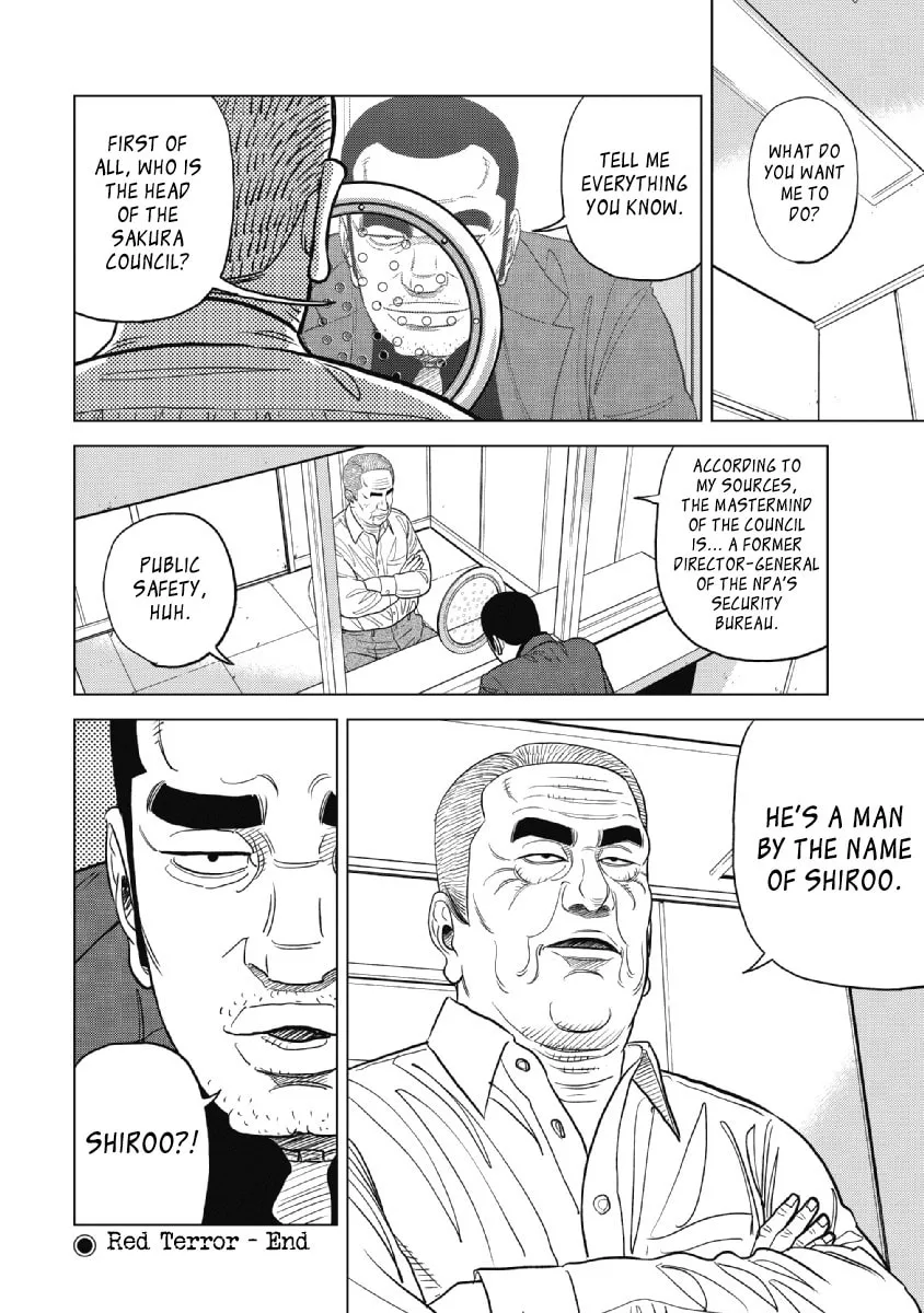 Read Inspector Kurokochi chapter 18 image 18 on Lezhin