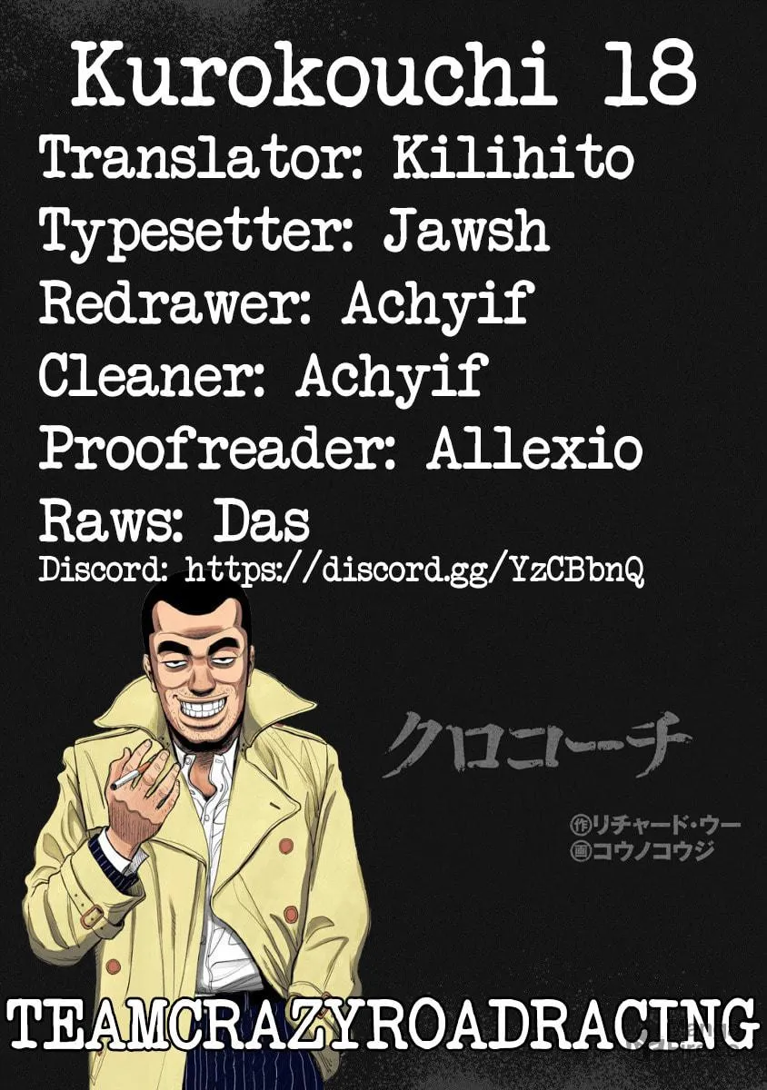 Read Inspector Kurokochi chapter 18 image 19 on Lezhin