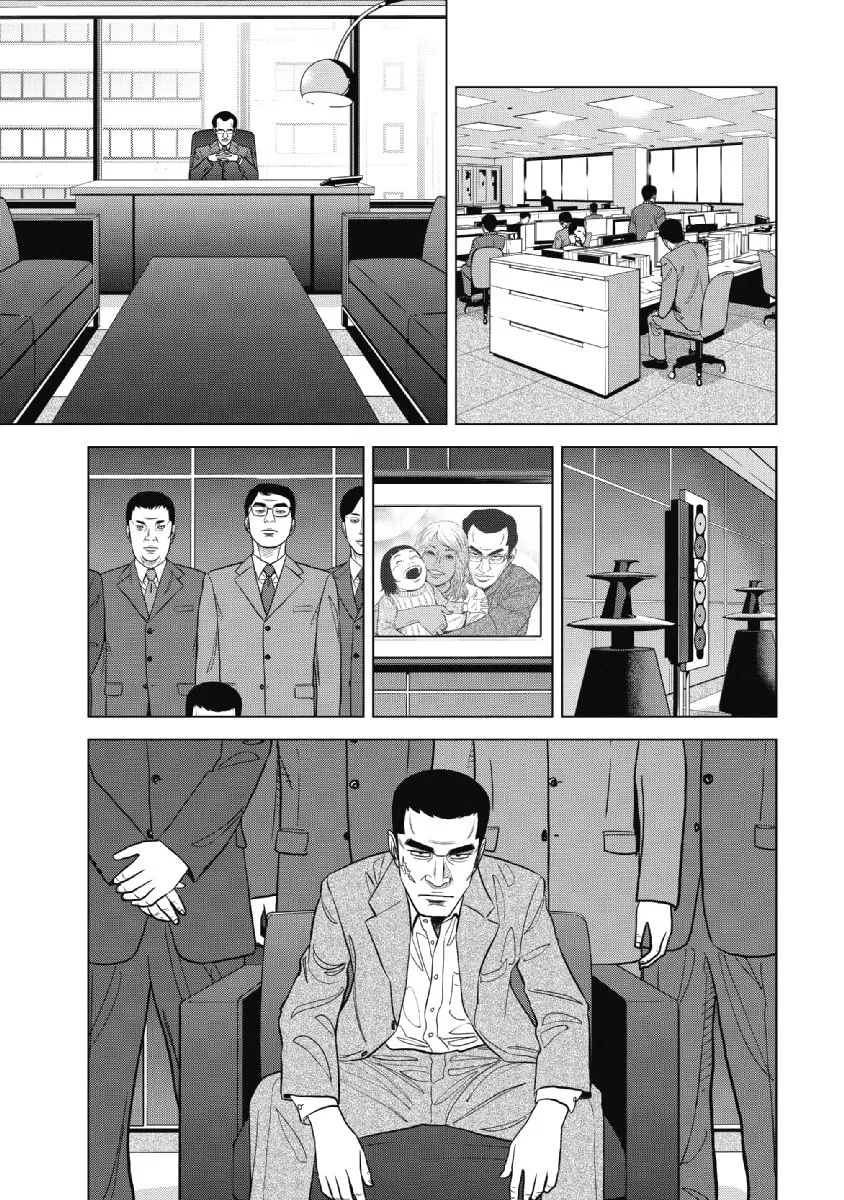 Read Inspector Kurokochi chapter 18 image 7 on Lezhin