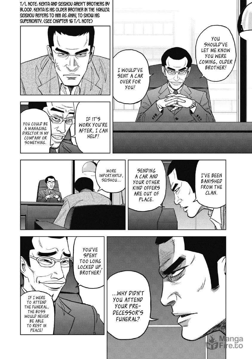 Read Inspector Kurokochi chapter 18 image 8 on Lezhin