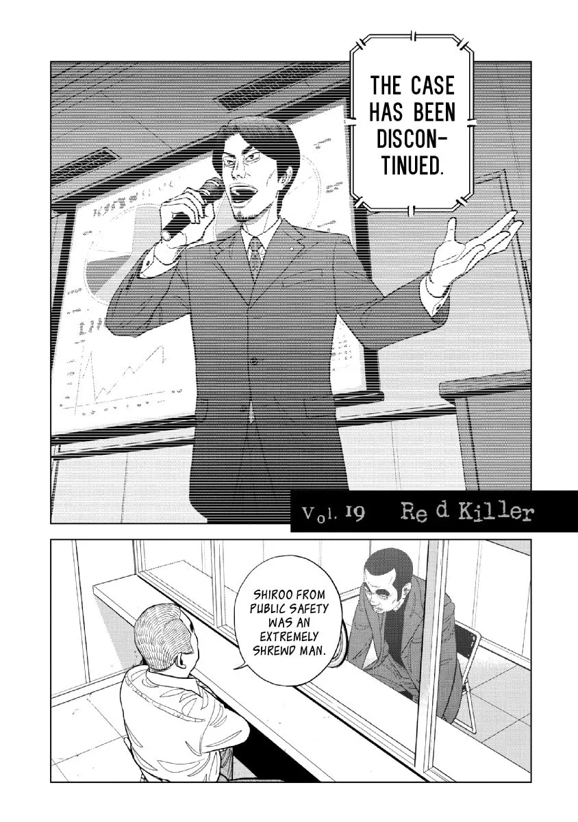 Read Inspector Kurokochi chapter 19 image 1 on Lezhin