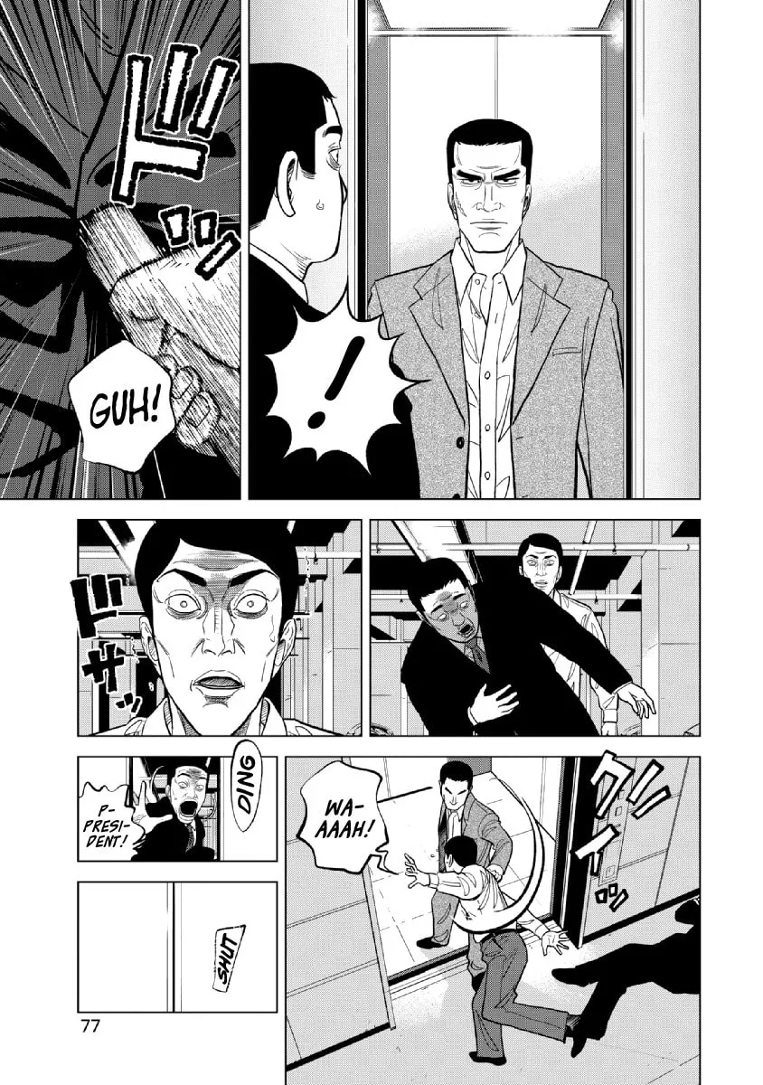 Read Inspector Kurokochi chapter 19 image 12 on Lezhin