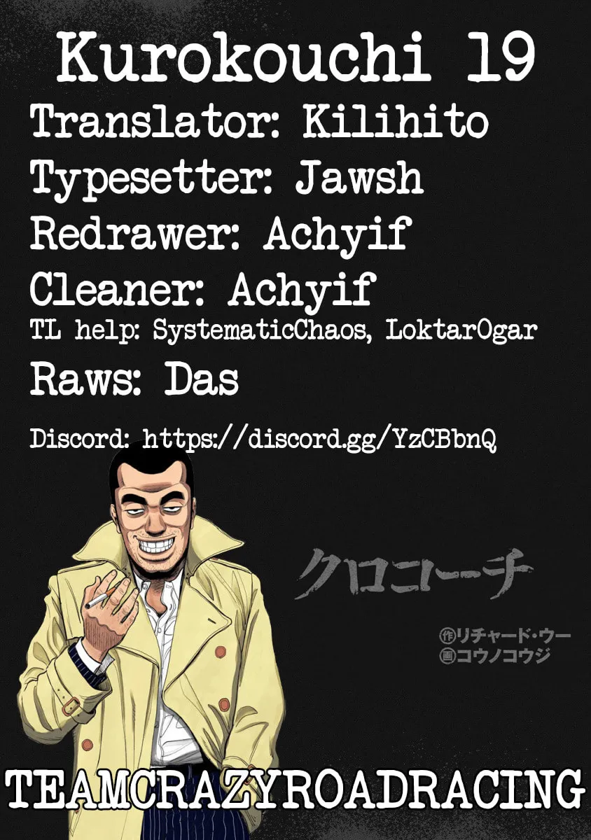 Read Inspector Kurokochi chapter 19 image 18 on Lezhin