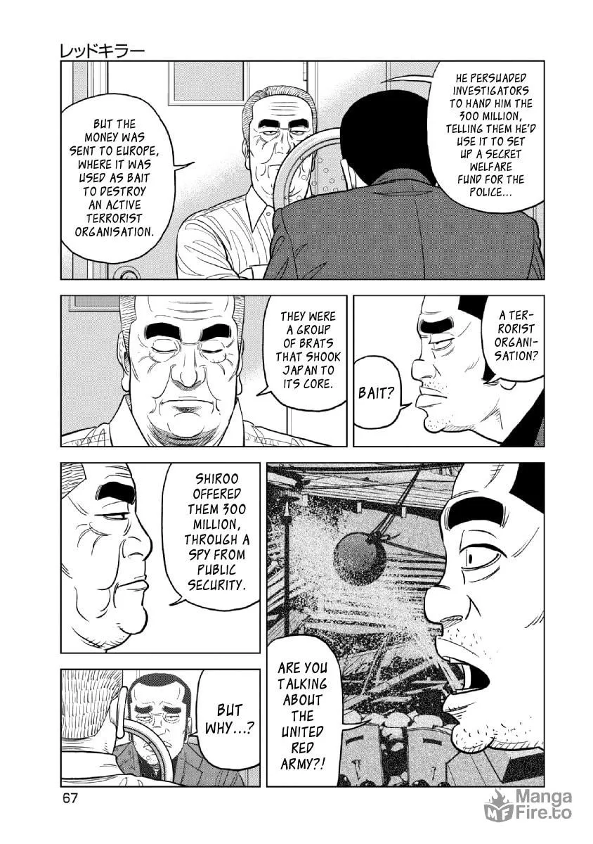 Read Inspector Kurokochi chapter 19 image 2 on Lezhin