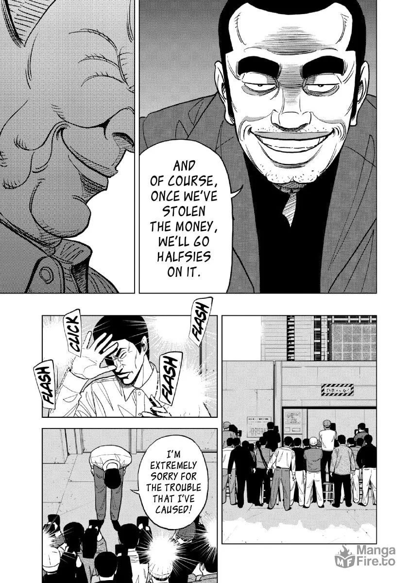 Read Inspector Kurokochi chapter 19 image 8 on Lezhin