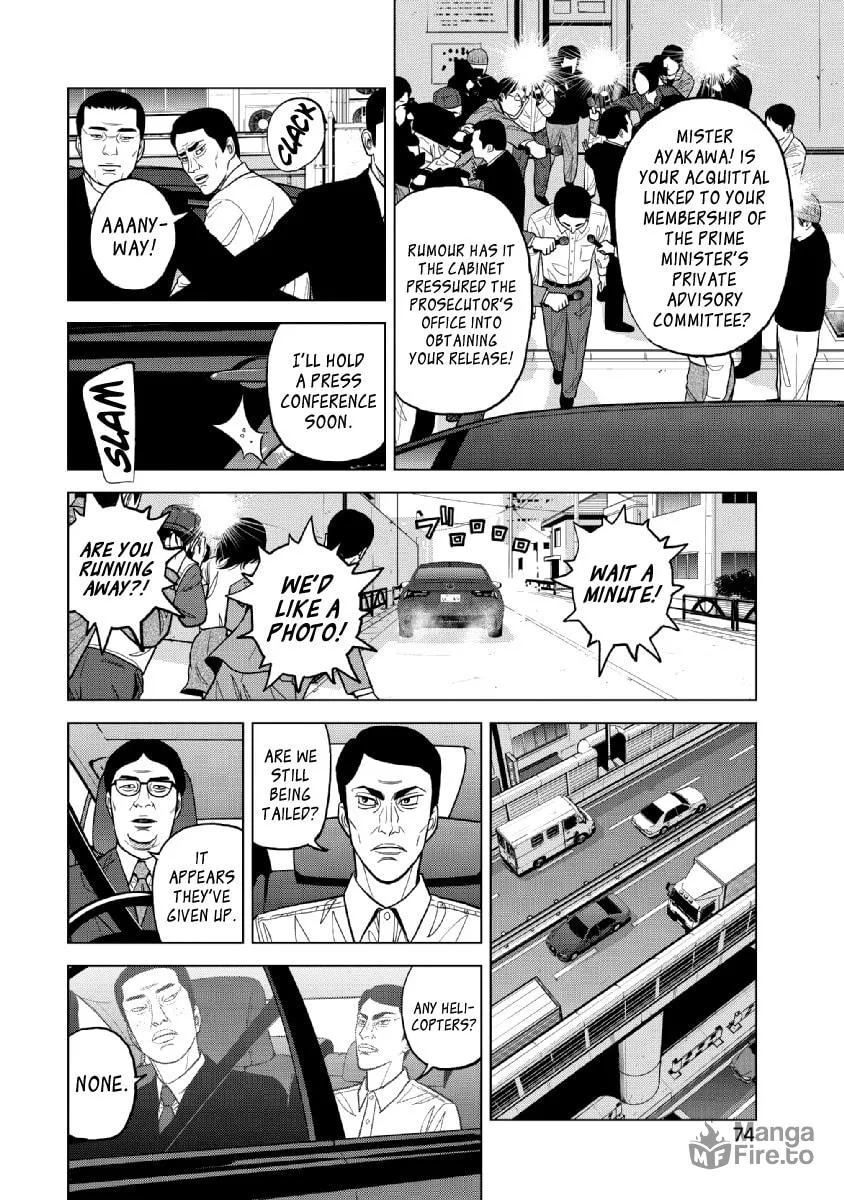Read Inspector Kurokochi chapter 19 image 9 on Lezhin