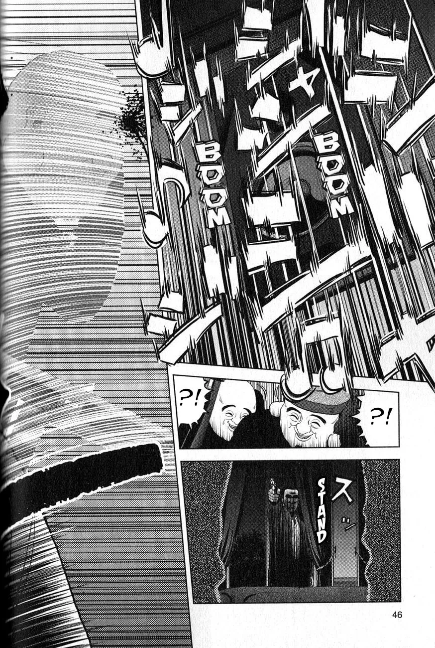 Read Inspector Kurokochi chapter 2 image 12 on Lezhin