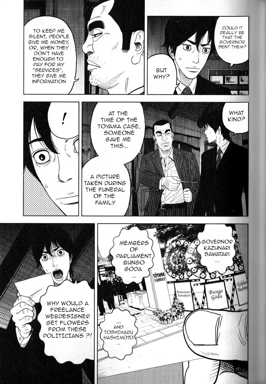 Read Inspector Kurokochi chapter 2 image 15 on Lezhin