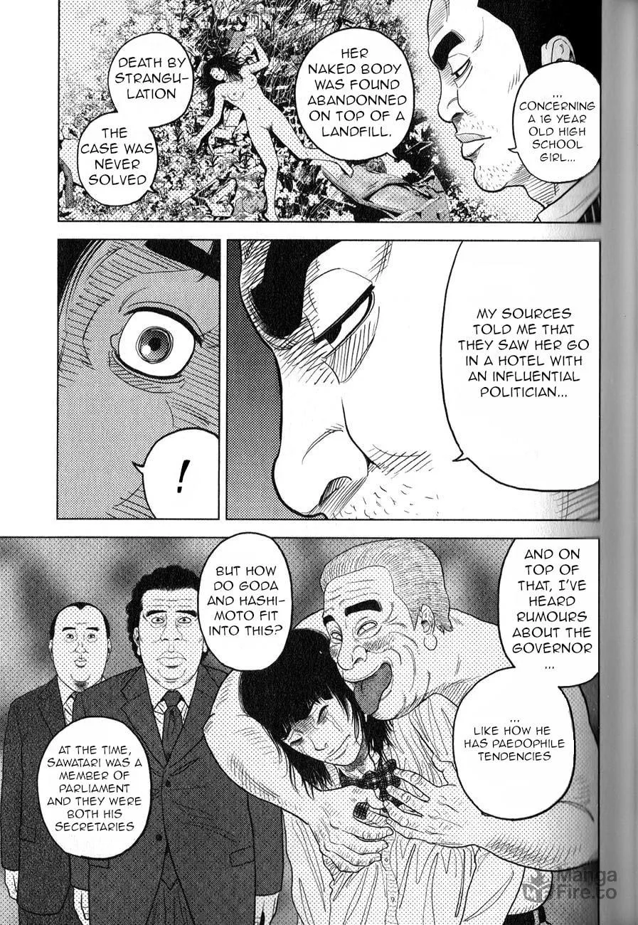 Read Inspector Kurokochi chapter 2 image 17 on Lezhin