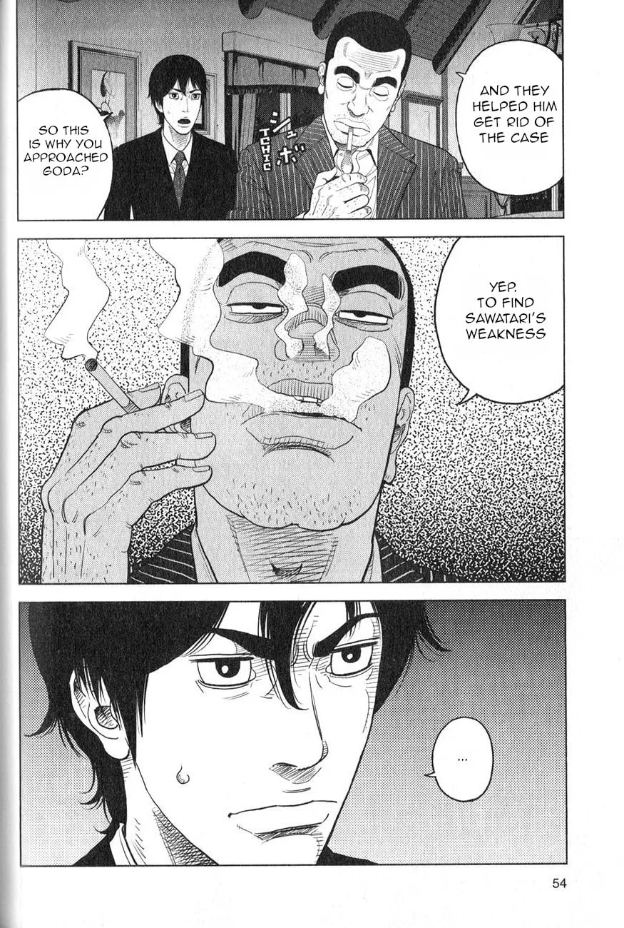 Read Inspector Kurokochi chapter 2 image 18 on Lezhin