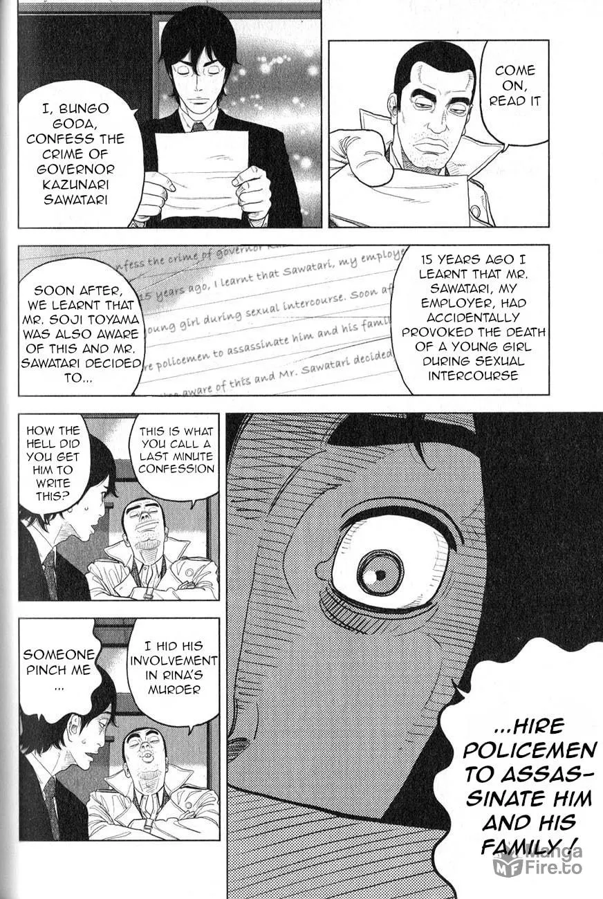 Read Inspector Kurokochi chapter 2 image 24 on Lezhin